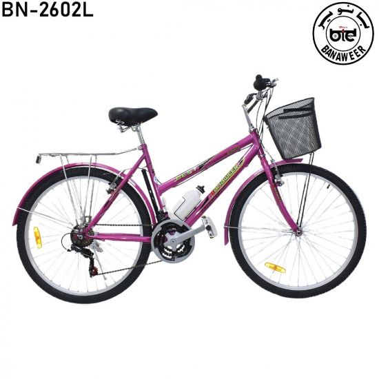 صورة دراجة سلة مقاس 26